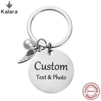custom textpicture stainless steel car keys keychain festival birthday personalized gift wings pearls pendant souvenirs keyring