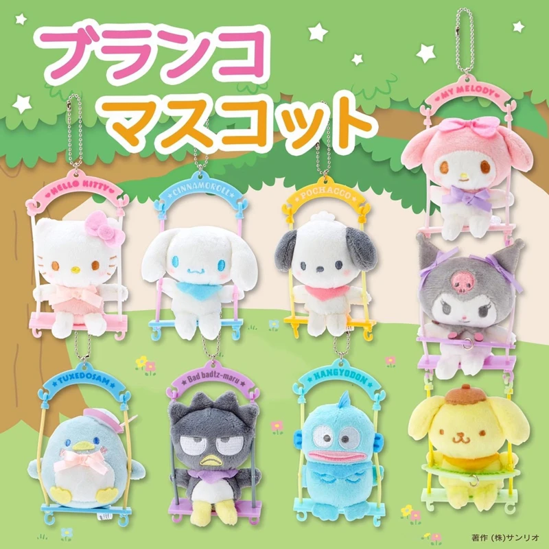 

Милые плюшевые игрушки Hello Kitty в стиле качели, Женская мультяшная ручная марионетка, милая школьная сумка, подвеска, брелок, милые подарки