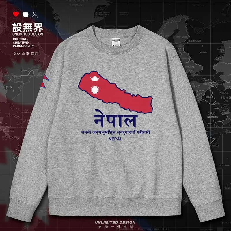 Мужские толстовки с национальным картой Непала повседневные спортивные зимние
