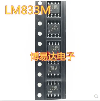 

Бесплатная доставка 50 шт. 100 шт. LM833 LM833M LM833MX SOP8