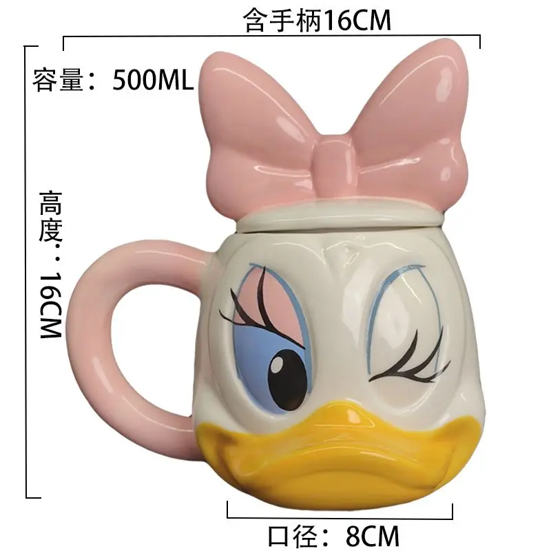 Дисней Дейзи Дональд Дак мультяшная кружка милая пара керамическая кружка Дональд Дак Дейзи трехмерная керамическая кружка подарок на день рождения дейзи медоус белёк эми или подводный клад повесть