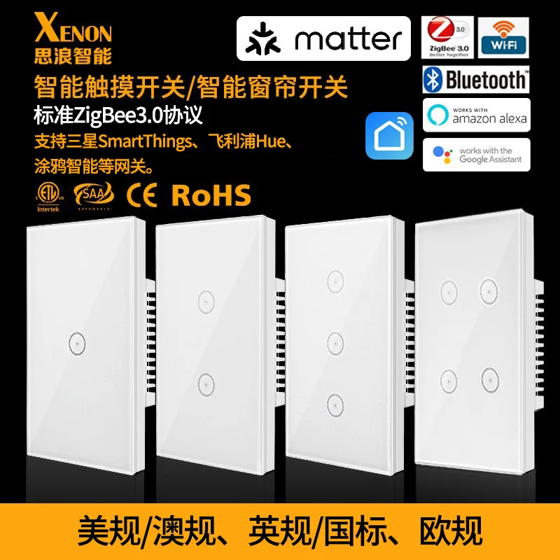 zigbeeGraffiti Американские правила Австралийские британские европейский таймер