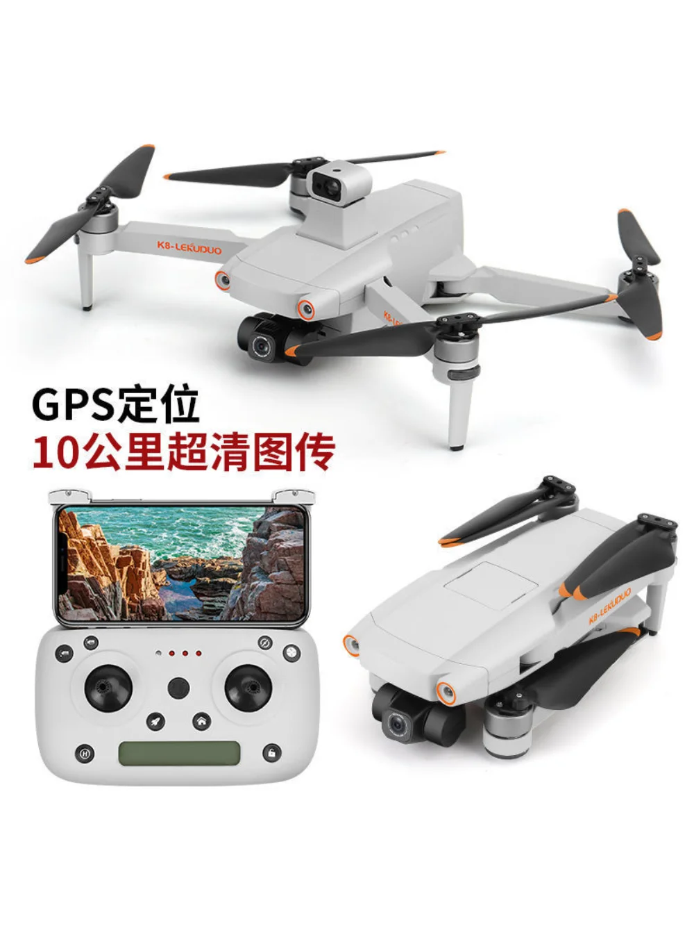 

БПЛА для предотвращения препятствий трехосевой анти-тряски панорамирование/наклон 8K ультра-прозрачная аэрофотосъемка GPS автоматический возврат профессиональный