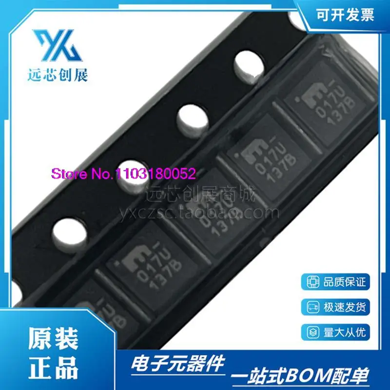 SY58017UMI-TR MLF-16