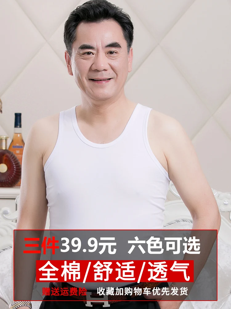 Middle-Aged and Elderly Men Vest Men's Cotton Old Man Shirt Summer Loose Dad Sweat-Absorbing Grandpa Wear