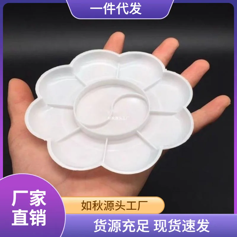 

Разноцветная палитра в форме цветка сливы, мини-палитра 8 см, акварельная разноцветная палитра цветных акриловых пигментов, многофункциональная