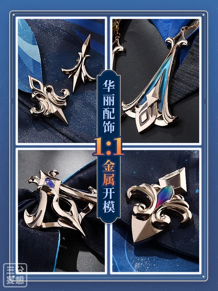 Косплей костюм COS-HoHo Genshin Impact Neuvillette судьи великолепный красивый для косплея