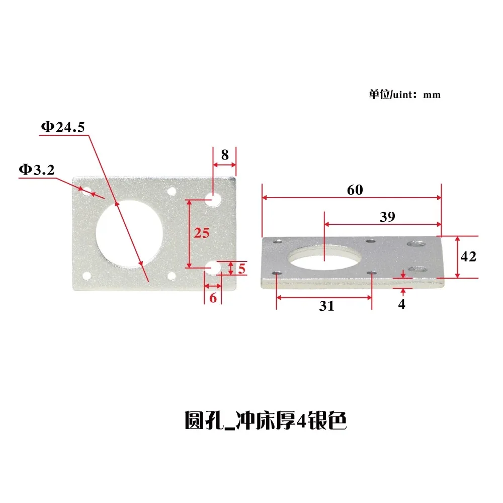 

1 шт. Алюминий пластина 42 кронштейн шагового двигателя Name17 Толщина 4 мм для 2020 2040 Алюминий профиль