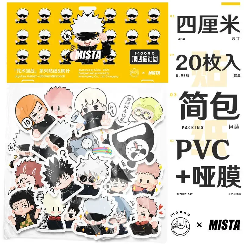 

Jujutsu Kaisen Anime Sticker Cartoon Fushiguro Megumi Gojo Satoru Stickers Children School Supplies Cute Laptop Phone Case Decor