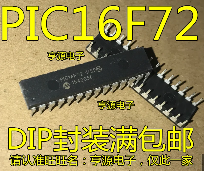 

20pcs/lot P16F72 P16F72-I/SP DIP-28 100% New