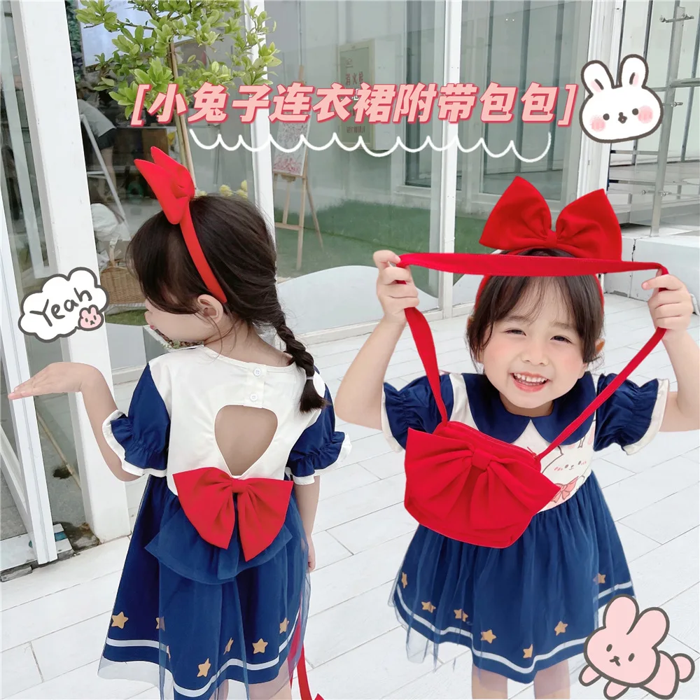 

Summer New Girls Cartoon Rabbit Bubble Sleeve Backless Satchel Dress
