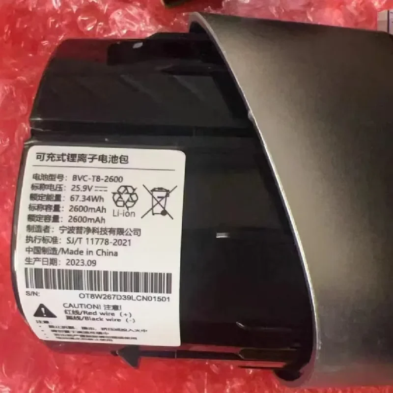2600 мАч 25 9 В для Dreame BVC-TB-2600 MOVA 2 0 PRO аккумулятор пылесоса