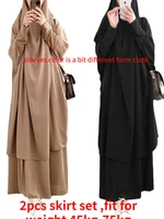 Hooded Muslim Women Hijab Dress Prayer Garment Jilbab Abaya Long Khimar Ramadan Gown Abayas Skirt Sets Islamic Clothes 1
