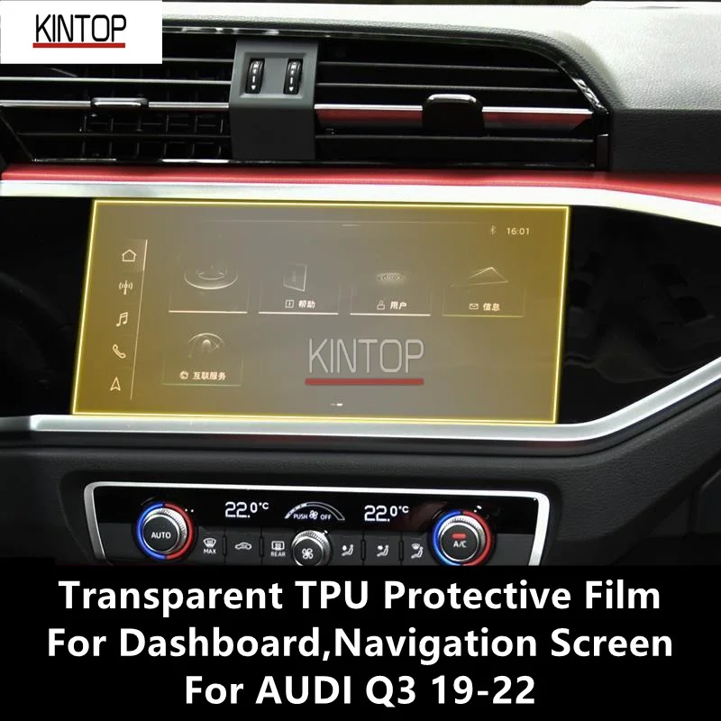 

For AUDI Q3 19-22 Dashboard,Navigation Screen Transparent TPU Protective Film Anti-scratch Repair Film Accessories Refit