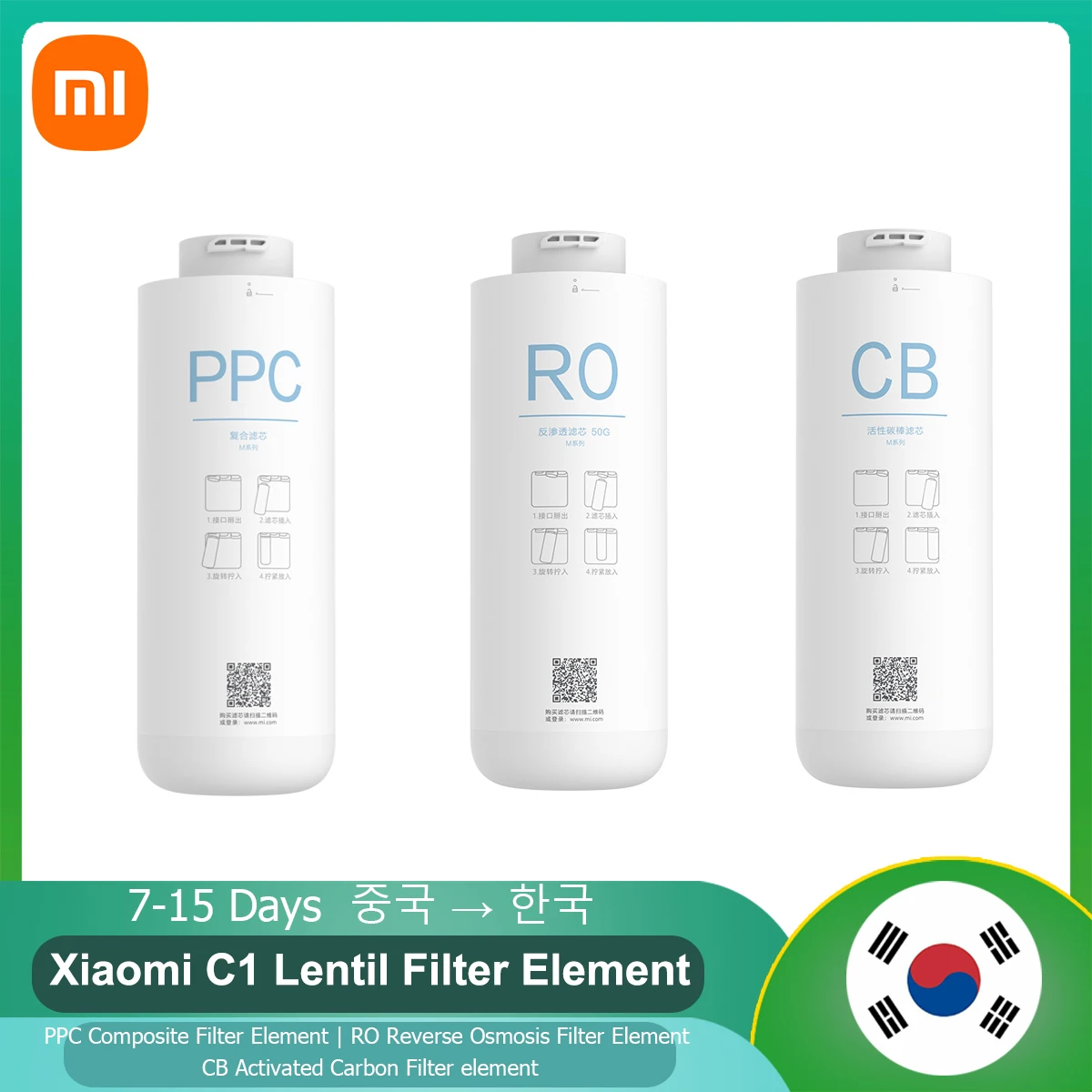 

Xiaomi Water Purifier C1 Lentil Filter Element PPC Composite Filter RO Reverse Osmosis Filter CB Activated Carbon Filter
