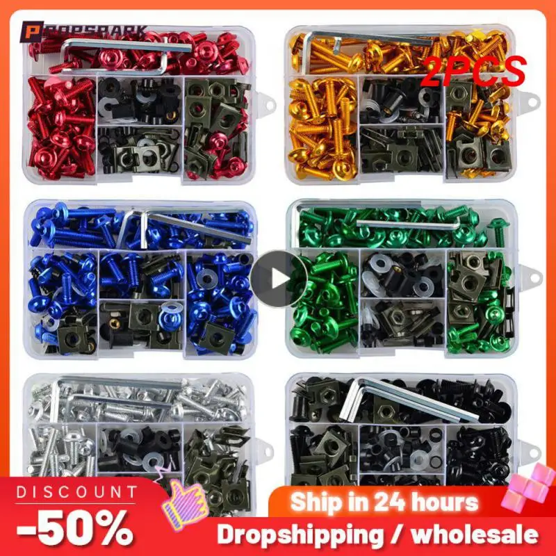 

2 шт., обтекатель для мотоцикла, 6 цветов