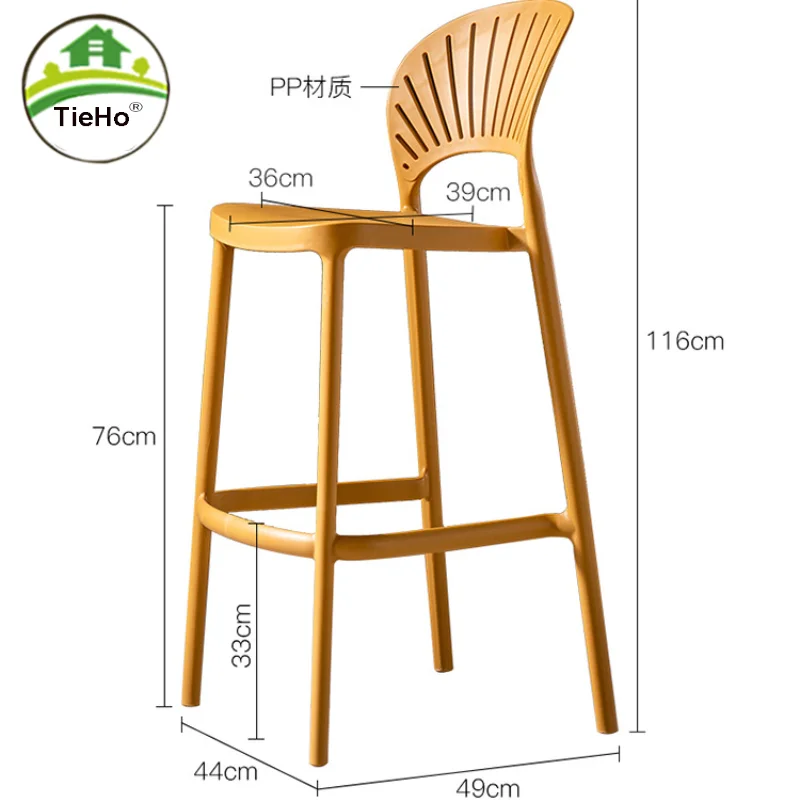Новый стиль скандинавский барный стул спинка из ПП высокий креативный