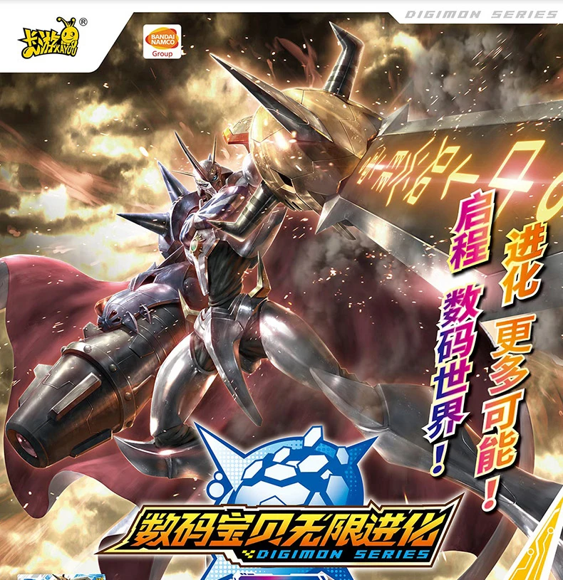 KAYOU Digimon Card Legendary Edition Infinite Evolution Glory Full Set of Gold Star Collection - Полный набор коллекционных карт Digimon легендарного издания KAYOU бесконечной эволюции славы со звездой из золота.