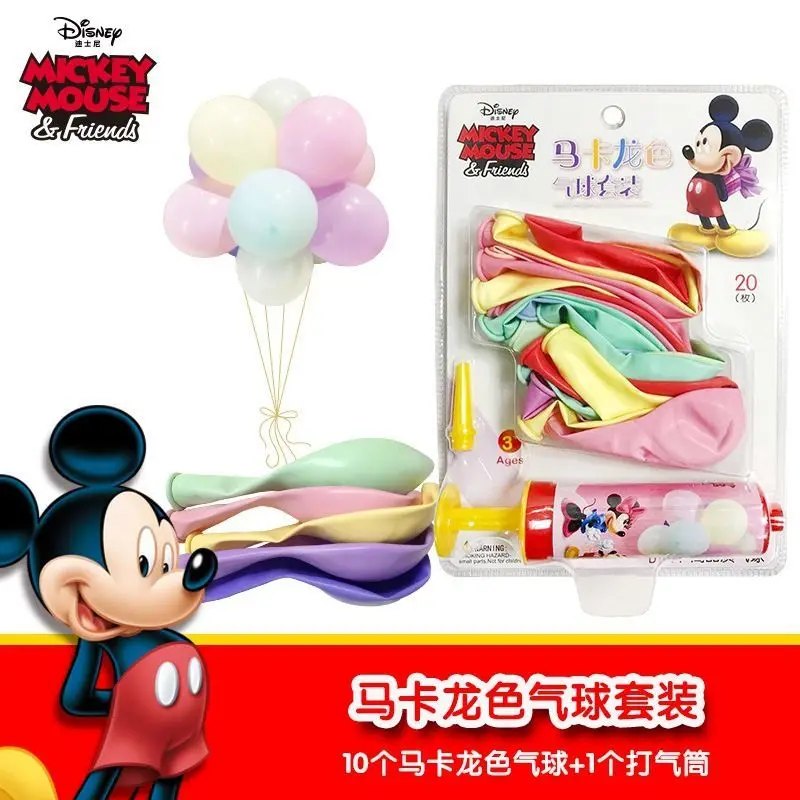 

20 шт./упаковка, воздушные шары «Макарон»