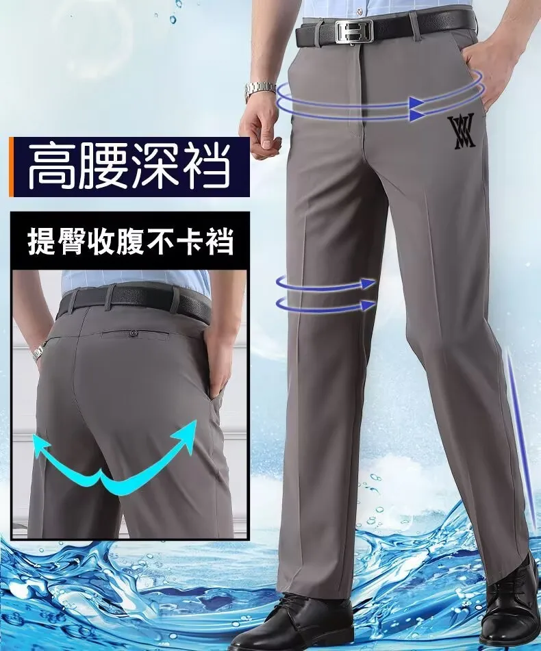 2023 Summer New Golf Speed Dry Trousers Ultra-thin Speed Dry Men's Breathable Loose Straight Trousers Golf Fashion Trousers