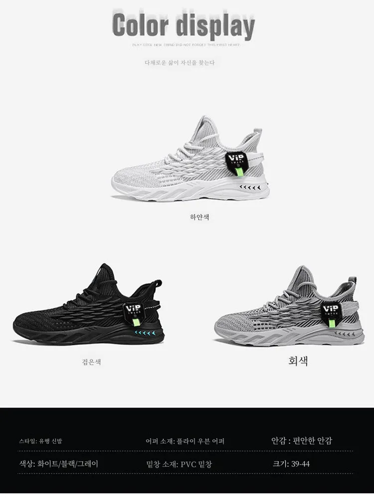 Мужские дышащие кроссовки черные сетчатые с мягкой нескользящей подошвой