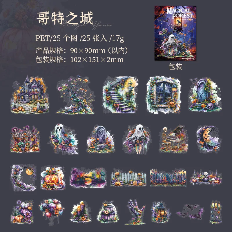 

Набор стикеров "Зачарованный лес" Alideco