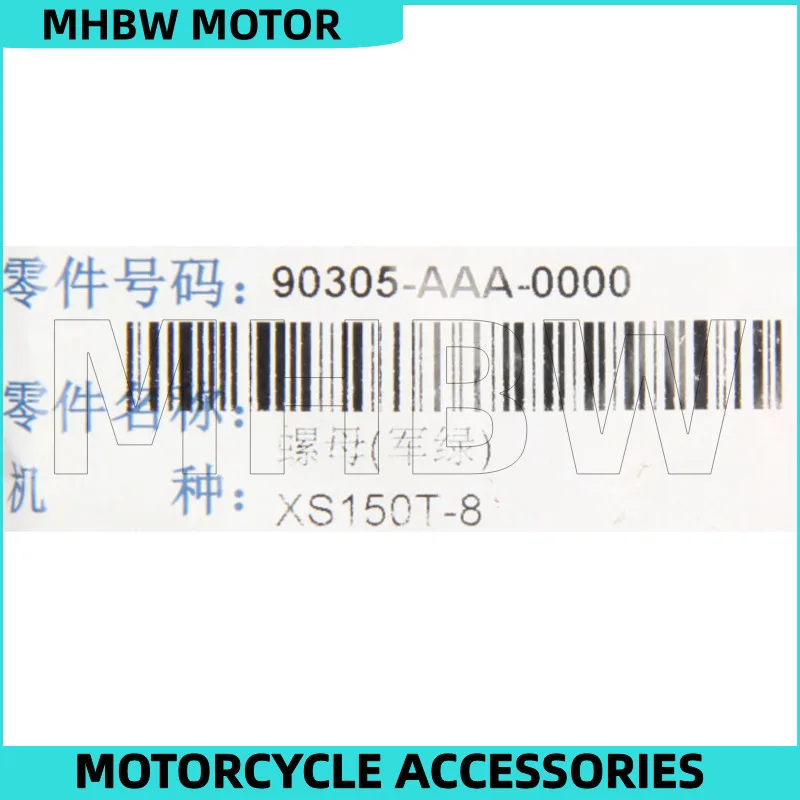 Крепежная гайкапрокладка заднего колеса для Sym Xs150t-9 Cruisym 150 Xs150t-12 Huskey Adv Drg158 Bt Xs150t-5 Xs150t-8 (art.: 3920cd02c7979) - 3920cd02c7979
