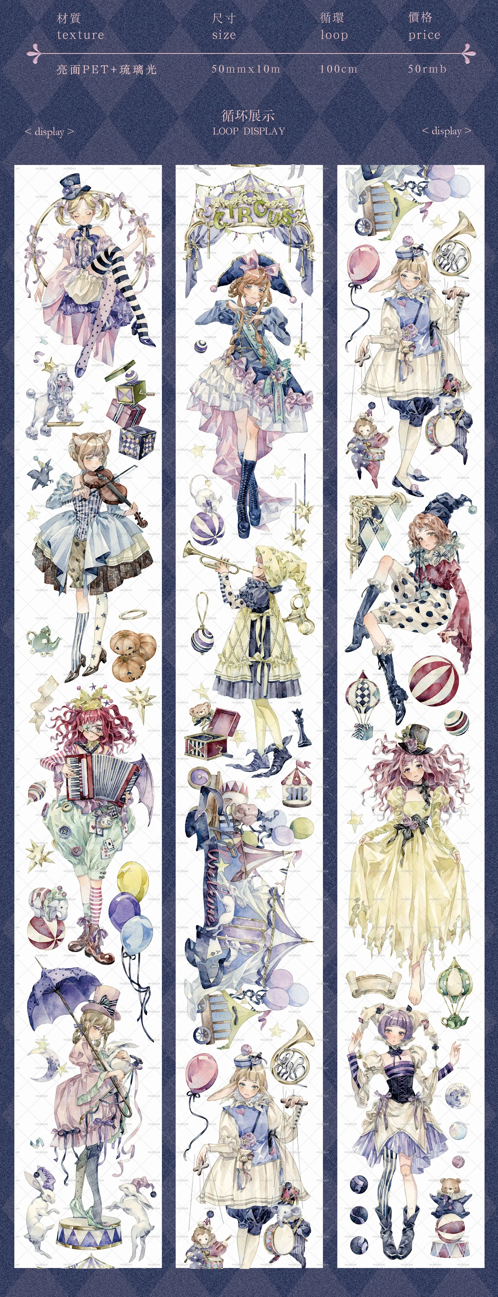 Moodtape Фэнтези Цирковые Персонажи сергей владимирович климкович битва юного мага повесть фэнтези