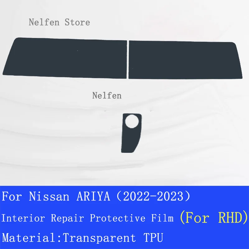 Защитная пленка для салона автомобиля из ТПУ Nissan ARIYA 2022-2023 центральная консоль