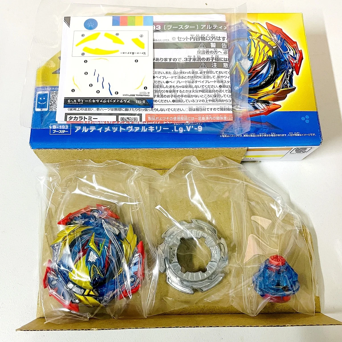 Подлинные BEYS B-193 Battle Burst DB BOOSTER ULTIMATE VALKYRIE Lg.V'-9