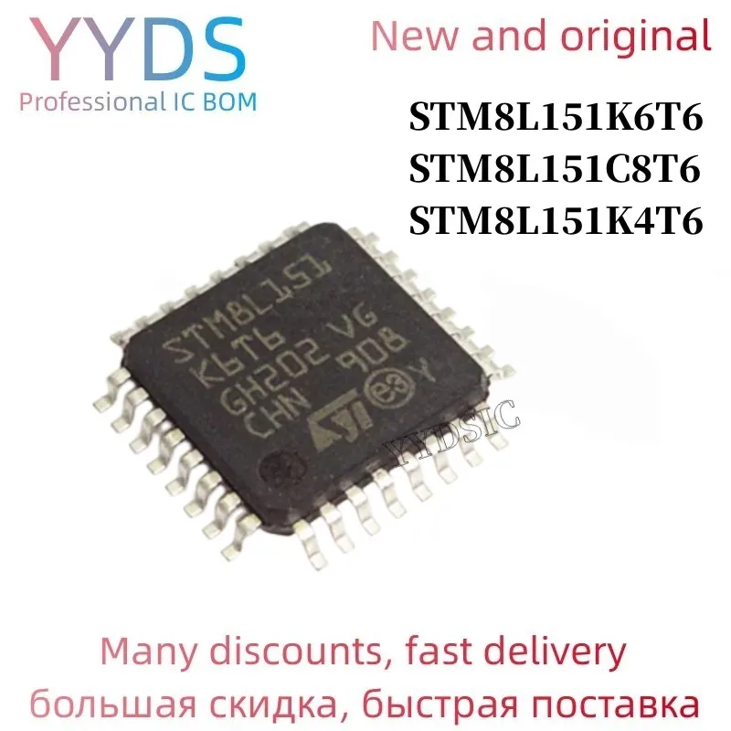 1 шт., микроконтроллер STM8L151 STM8L151K6T6 STM8L151K4T6 QFP32 STM8L151C8T6
