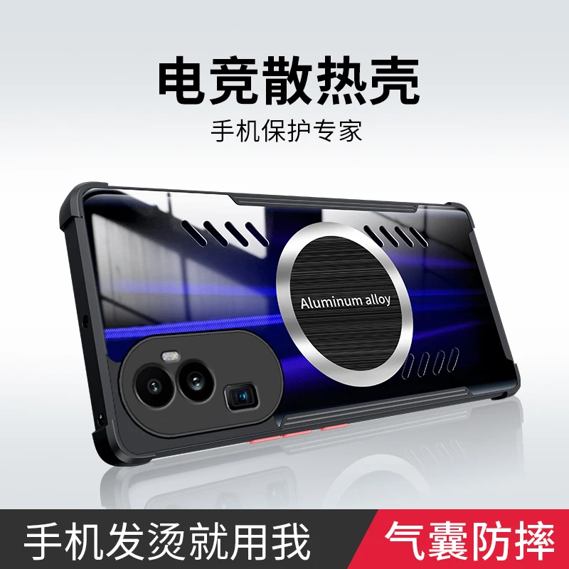

Cooling Heat Dissipation Ventilation Case for OPPO Reno 10 Pro Plus Transparent Cases Shockproof Protector Cover Funda Capa
