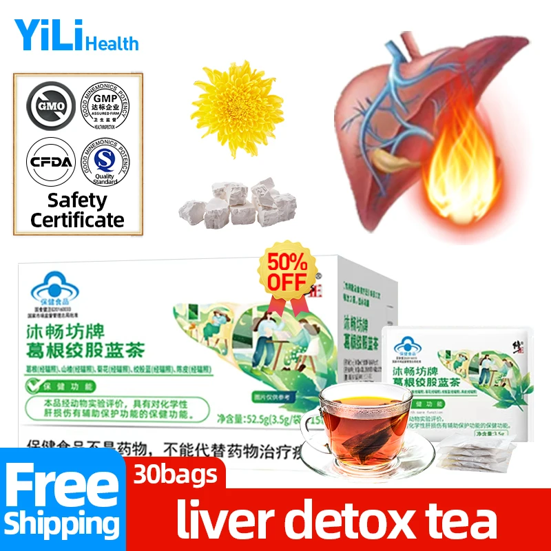 

Liver Tea Pueraria Mirifica Gynostemma Pentaphyllum Chrysanthemum CFDA Approve Fatty Liver Cleanse Detox Kudzu Root Supplements