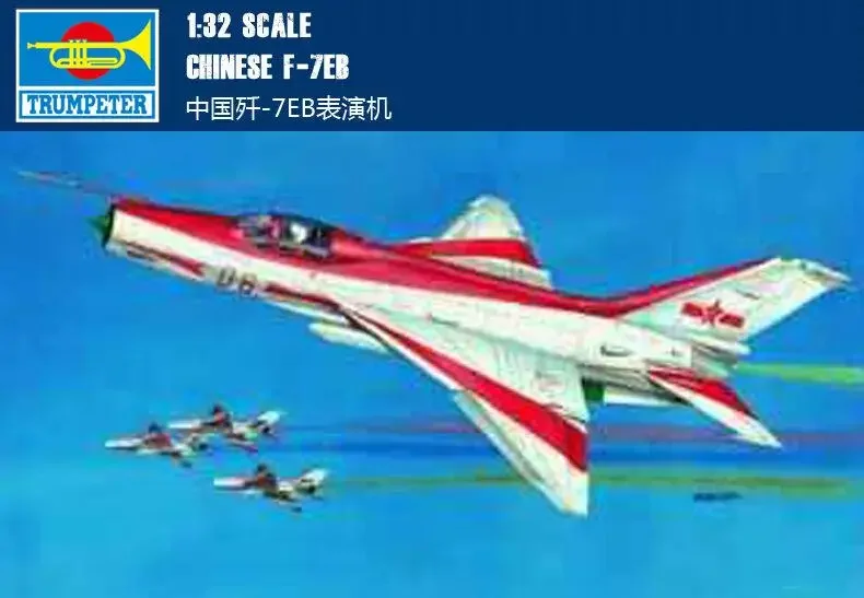 Модель Trumpeter 1/32 02217 PLA Fighter F-7EB