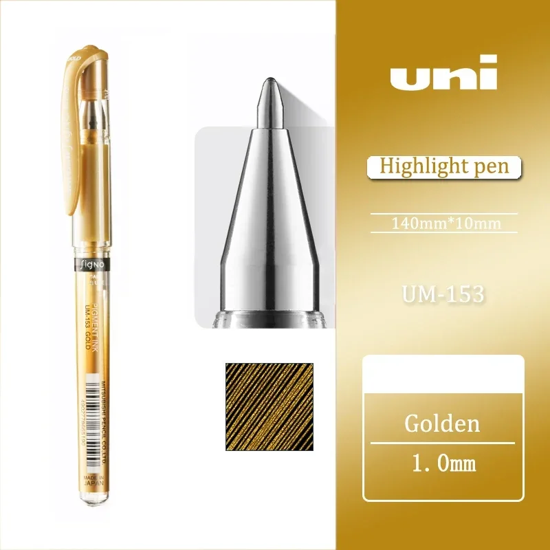 

UNI UM-153 гелевая ручка 1.0 мм