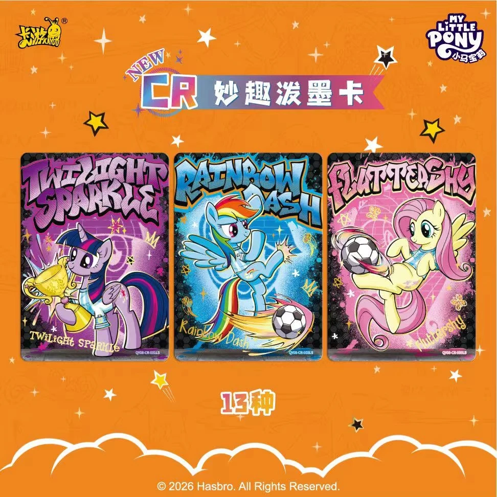 Фото Коллекционные карточки KAYOU My Little Pony, том 8, Fun Photo Pack, оригинальный набор Huiyue, коллекционные карточки в стиле аниме на футбольную тематику, изысканный подарок №3