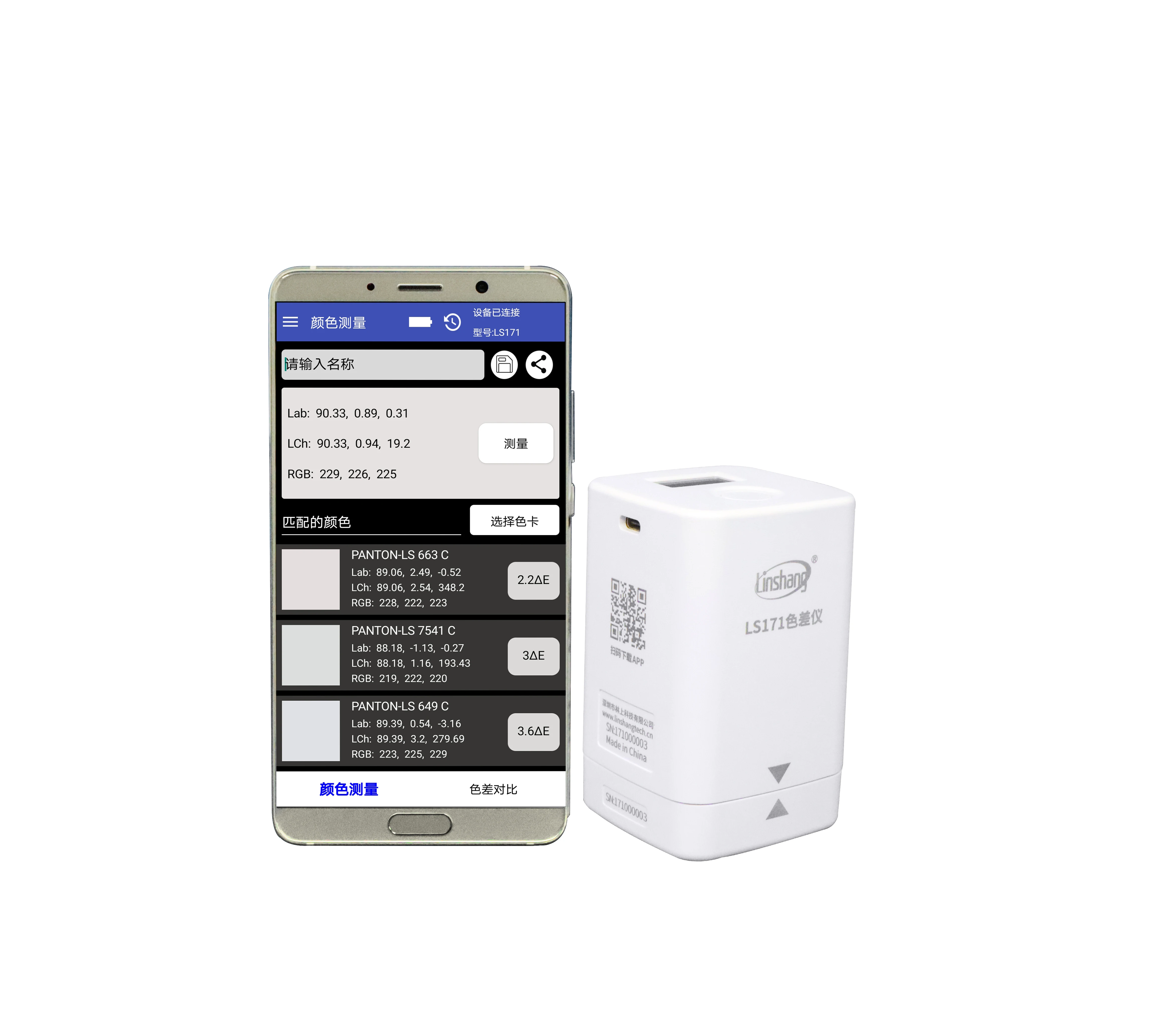 

APP Portable Digital Colorimeter Color Difference Meter Color Analyzer 8mm LS171 L4MB