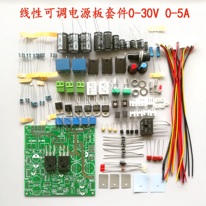 Adjustable power supply 0-30V 0-5A learning experiment power board constant voltage and current power board Kit
