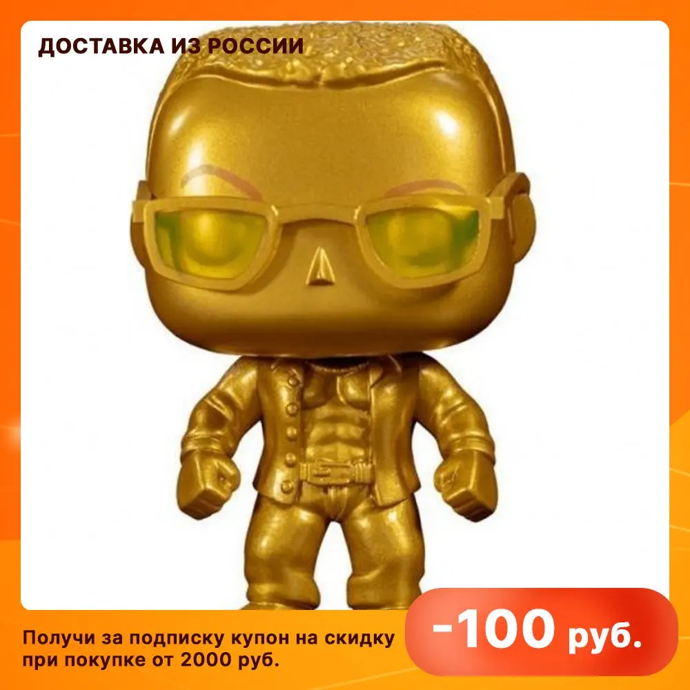 Фигурка Funko POP! Vinyl: WWE: The Rock (GP) (MT) (Exc) 43006  Игрушки и