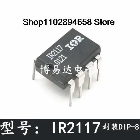 

10 шт. IR2117 IR2117PBF DIP-8