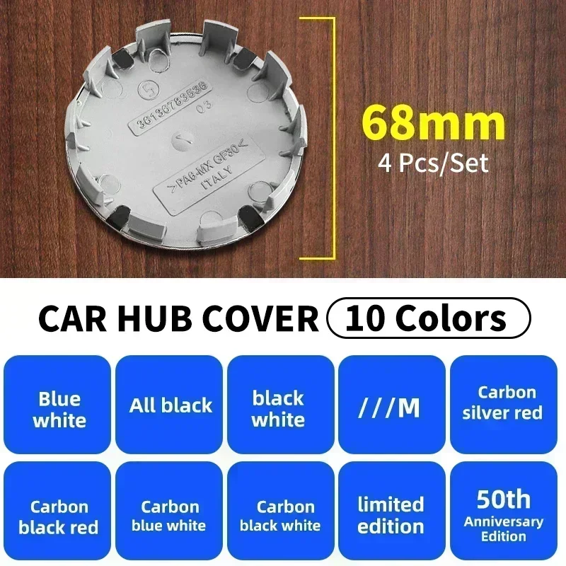 

4 шт., 68 мм, центральная крышка колеса автомобиля, логотип, значок ступицы, накладка на диски для BMW E46 E38 E60 E90 E93 F20 F30 X3 X5, синий, белый, черный, юбилей.