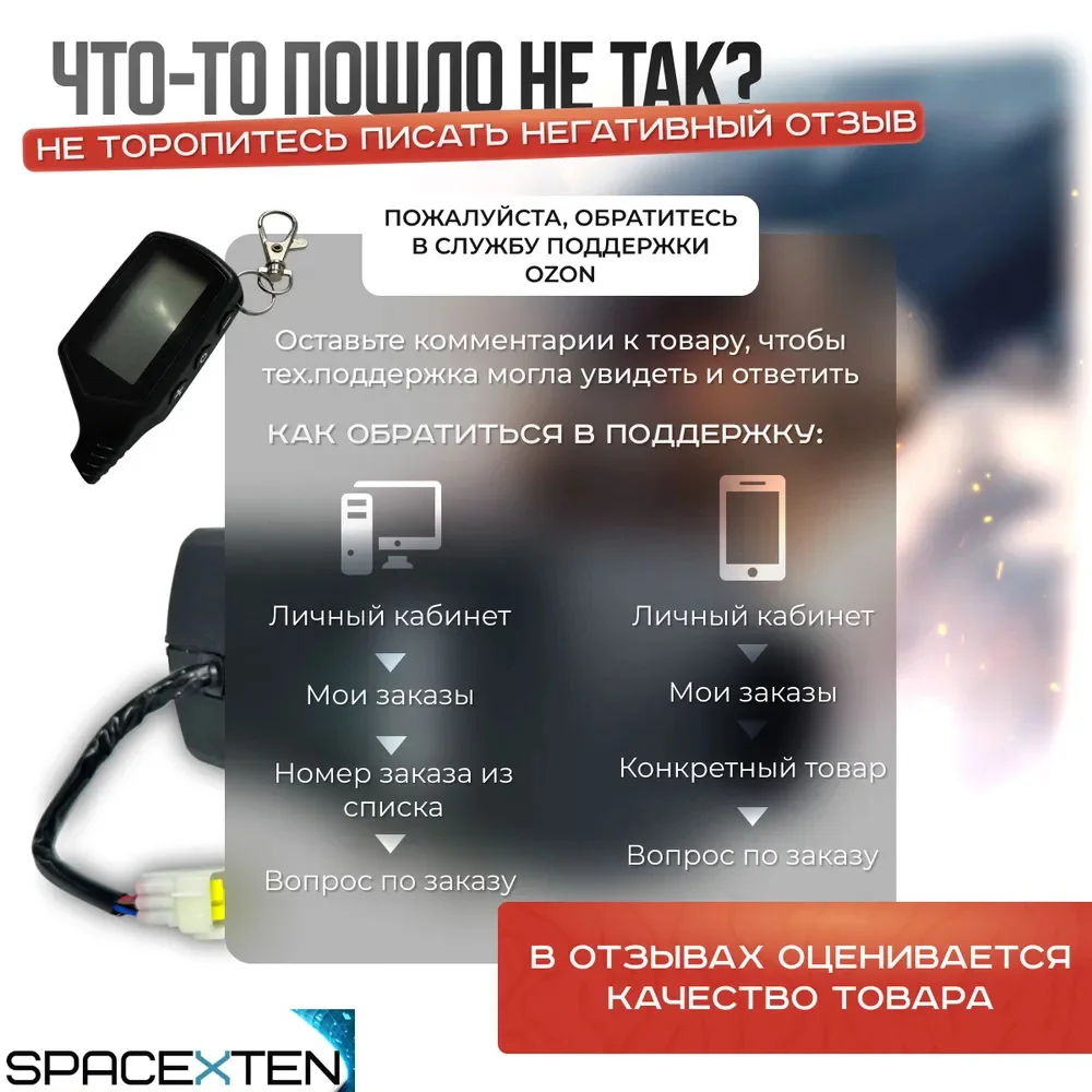 Автономный дизельный отопитель Spacexten 12V на 2000Вт/ sp.J12v/2000w