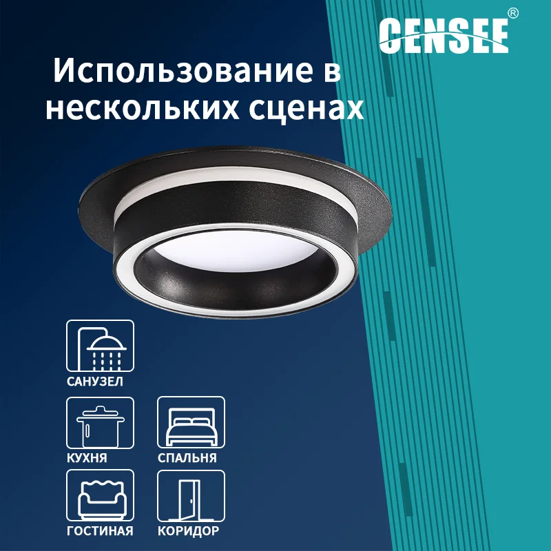 

CENSEE Потолочный светильник GX53