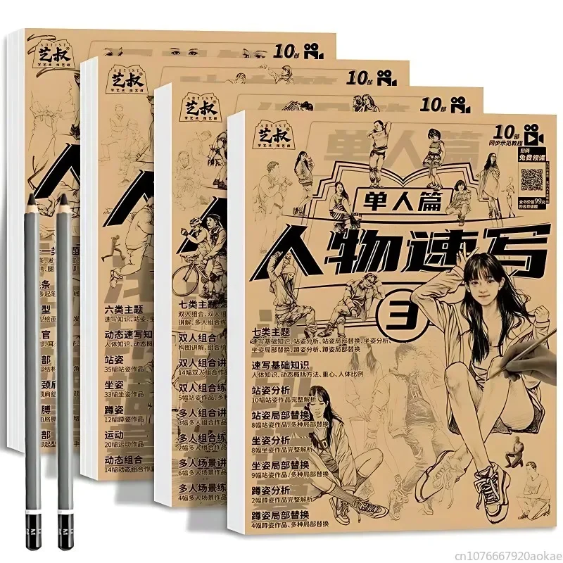 Альбом для рисования персонажей беррин йост рисование для поттероманов 44 магических урока по созданию рисунков