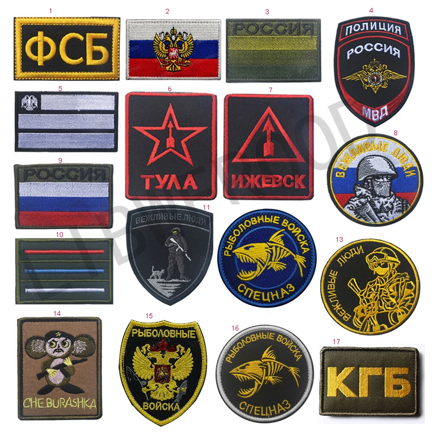 Русская тактическая нашивка искусственная кожа разблокированная - купить по