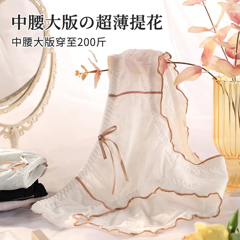 

Sweet Japanese Panties For Curve-Sized Ladies Women Plus Size 100.00Kg Thin Jacquard Sexy Plus-Sized Plus Size Girls' Briefs