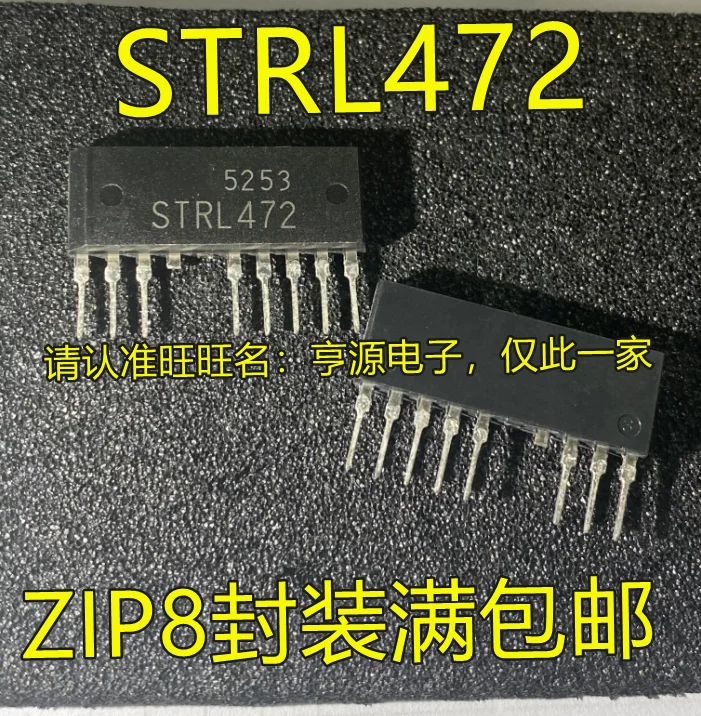 

10 шт. Оригинальный Новый STRL472 SIP-8 модуль кондиционирования воздуха с переменной частотой, модуль питания для обслуживания кондиционировани...