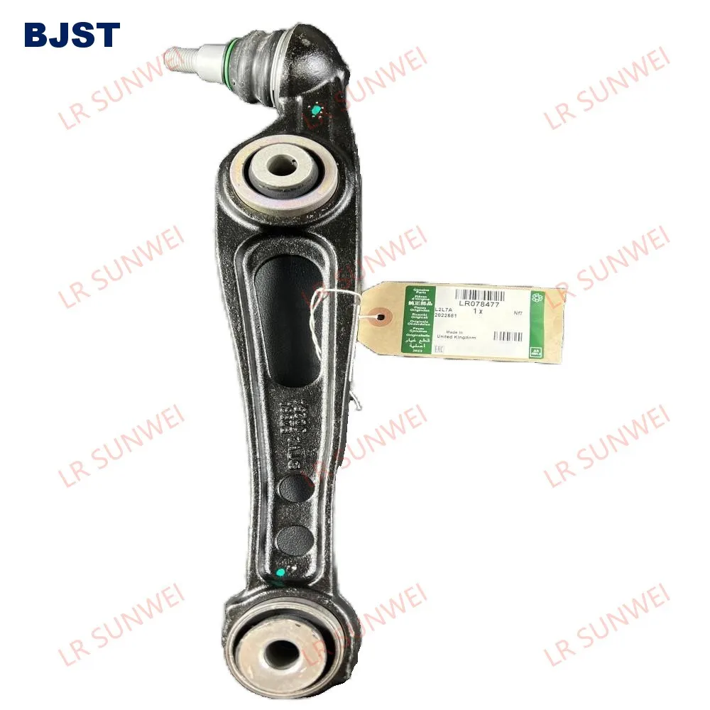 

Нижняя передняя подвеска правого бокса подходит для Sport/Executive L405/L494 LR078477 LR078476