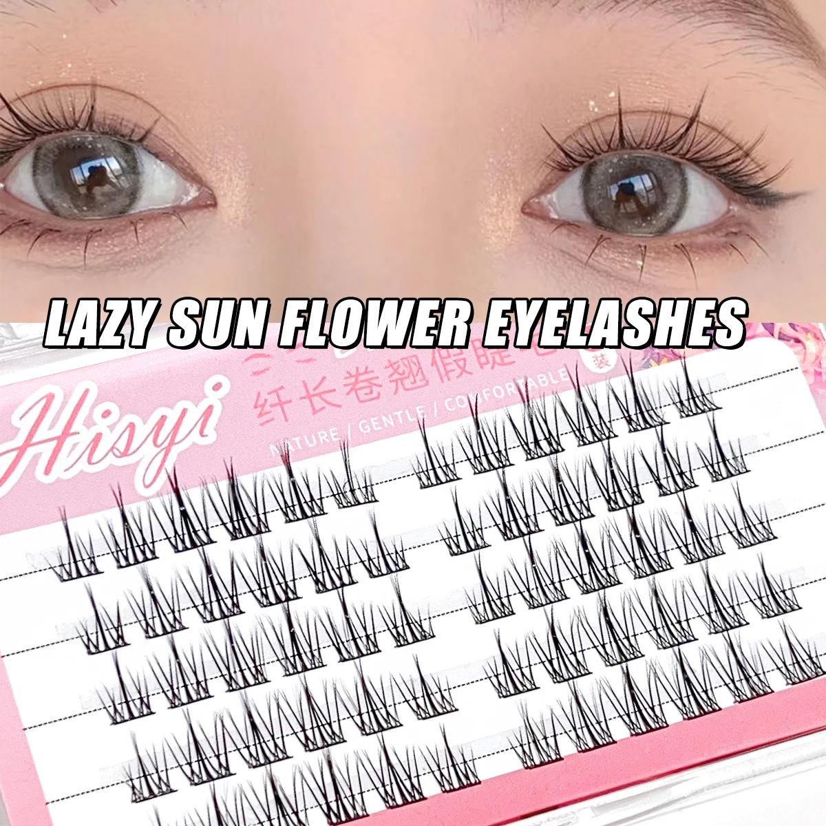 Ресницы Накладные большой емкости с подсолнухом для ленивых людей