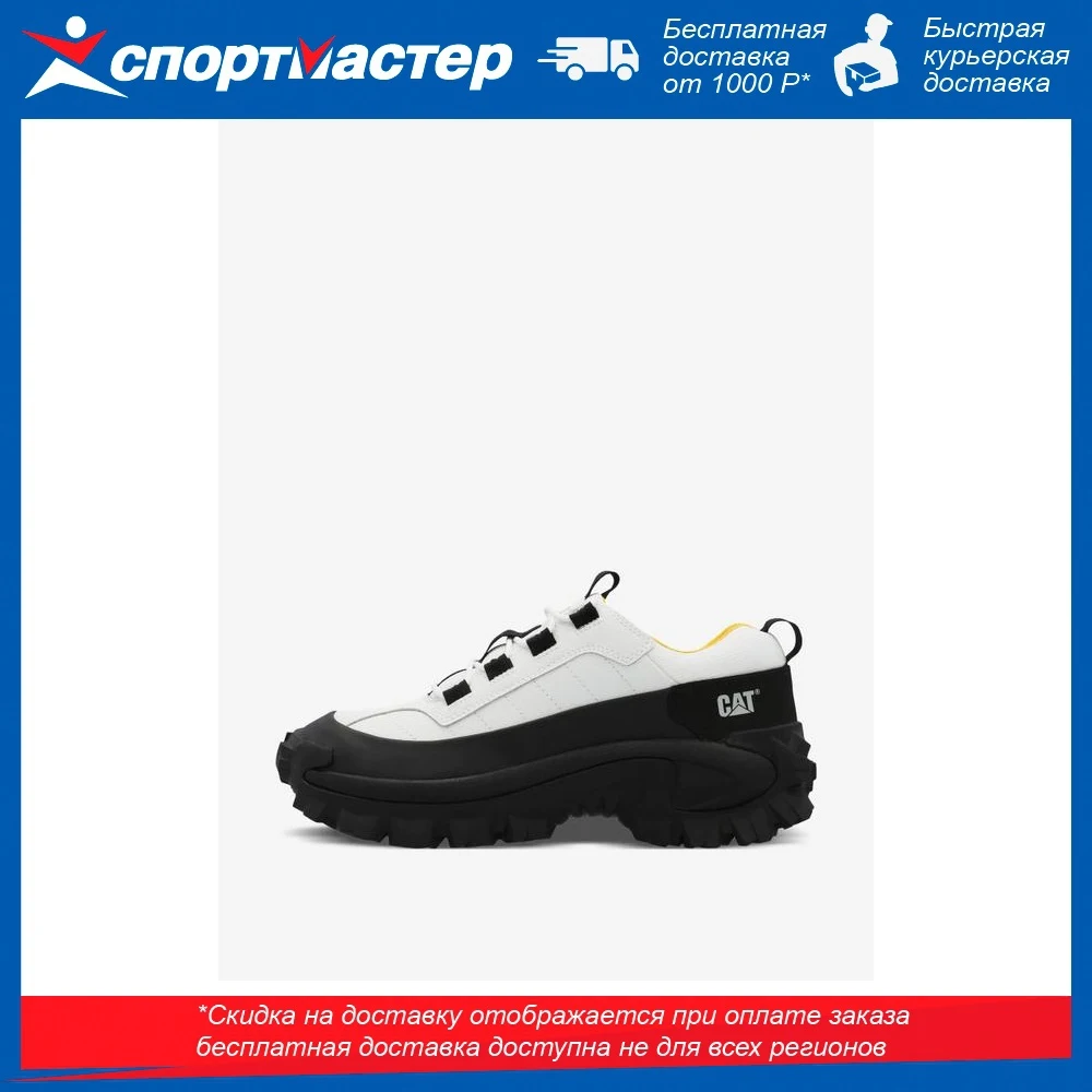 Полуботинки caterpillar intruder galosh 